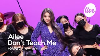 4K 에일리Ailee “가르치지마 Don’t Teach Me” Band LIVE Concert 디바로 돌아온 에일리💖 it’s KPOP LIVE 잇츠라이브 [upl. by Mab]