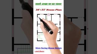 3035 house plan🏡 homedesign houseplan construction shorts [upl. by Aiek6]