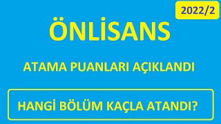 ÖNLİSANS ATAMA PUANLARI AÇIKLANDI KPSS 20222 EN DÜŞÜK ATAMA PUANLARI HANGİ BÖLÜM KAÇLA ATANDI [upl. by Odnomar81]