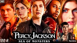 Percy Jackson Sea of Monsters Full Movie in Hindi Review  Logan Lerman  Brandon T Jackson [upl. by Essinger82]