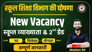 1st Grade New Vacancy 2024  2nd Grade New Vacancy 2024  Rajasthan New Vacancy 2024  Madan Sir [upl. by Zsamot]