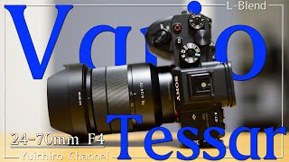 【SONY】普通の標準ズームレンズVarioTessar T FE 2470mm F4 ZA OSSをゲット！【Zeiss】 [upl. by Naffets]