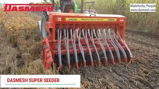 DASMESH SUPER SEEDER DASMESH MALERKOTLA [upl. by Amanda]