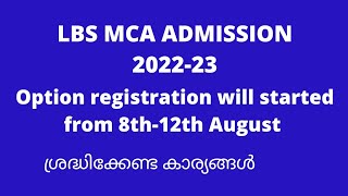 LBS MCA admission 2022 option registration instructions [upl. by Ahsinan8]