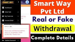 Smart Way Pvt Ltd Real or Fake  Smart Way Pvt Ltd Withdrawal  Withdrawal Proof  New Update [upl. by Oluap]