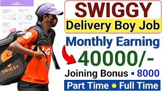 Swiggy Delivery Boy Job Apply Online  How To Join Swiggy [upl. by Aruabea]