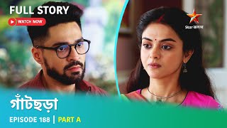 গাঁটছড়া  Episode 188  Part A [upl. by Arral]