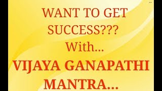 VIJAYA GANAPATHI MANTRA SADHANA Mahavidyamantra [upl. by Savitt]