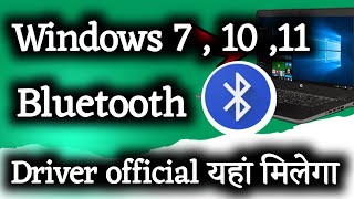 Bluetooth Driver for Windows 7  10  11  64 Bit and 32 Bluetooth Drivers Kaise Install Kare Tips [upl. by Kariv]