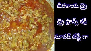 how to prepare berakaya dry frons curry ma vodina నేను చేసిన vedio😂 [upl. by Sirotek739]