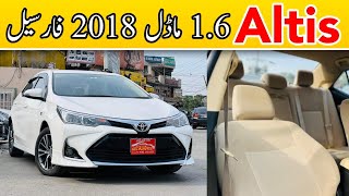 Toyota Corolla Altis 16X 2018 model Car for sale in Pakistan  Altis 16 Car price [upl. by Atik794]