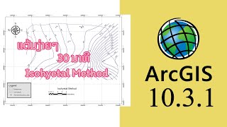 Isohyetal method of averaging precipitation Data ຄິດໄລ່ປະລິມານນ້ຳຝົນສະເລ່ຍ ເສັ້ນຊັ້ນນ້ຳຝົນ [upl. by Rennie]