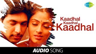 Kaadhal Kaadhal  Jayam  Jayam ravi Sadha [upl. by Prem]