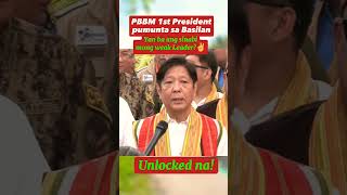 PBBM kauna unahang presidente pumunta sa Basilan bbm marcos politicalnews shorts basilan [upl. by Airretnahs]