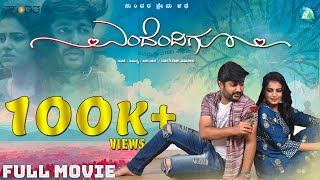 Endendigu Making Video  Ajai Rao  Radhika Pandit  V Harikrishna  Imran Sardhariya [upl. by Aklam]