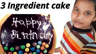 Cake  3 Ingredient cake  cake recipe  biscuit cake  Eggless cake  homemade cake [upl. by Dercy]