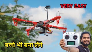 घर पर बनाया ऐसा Drone जिसे बच्चे भी बना लेंगे  how to make Drone  very easy [upl. by Ku]