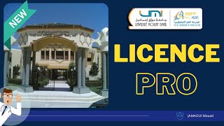 Sinscrire Pour La Licence pro À EST Meknes pour BAC2 ISTA OFPPT BTS EST [upl. by Aihceyt]