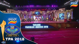 Tarang Parivaar Awards 2018  10 ବର୍ଷର ସମ୍ପର୍କ  Tarang TV [upl. by Rebmik]