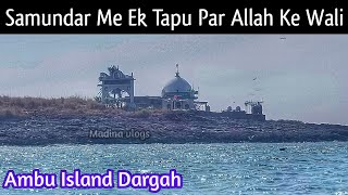 Samundar me ek tapu par dargah  Allah ke wali ki karamaat  Ambua island  Madh island [upl. by Ainavi]