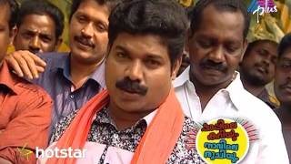 Shappile Kariyum Navile Ruchiyum Episode 69 240116 on Asianet Plus [upl. by Hiett619]