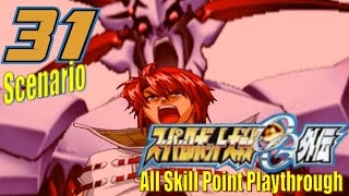 Super Robot Taisen OG Gaiden Walkthrough  Scenario 31 Roar O One Who Breaks Supremacy [upl. by Pandolfi]