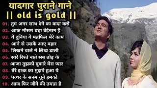 80s के सुपरहिट गाने । सदाबहार पुराने गाने। Old is Gold I Bollywood Old Hindi Songs I लता मंगेशकर [upl. by Moshell]