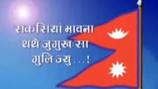 Jigu Desh Xa Jitah Guli Yo Nepal Nepali Nepalese Newar Bhasa Song [upl. by Leander164]