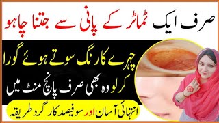 Besan face pack for glowing skinHow to use gram flour for skin whitening Besan face pack [upl. by Redyr]