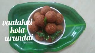 vaalakai kola urundai  raw banana kofta  tasty spicy valakai kola urundai [upl. by Yasmeen904]