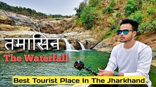 TAMASIN WATER FALL  Top Tourism Place In The Jharkhand  Bhadrakali Temple  Chatra  Itkhori [upl. by Hannaoj]