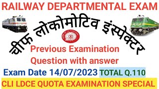 🚂LDCE Quota Previous Examination Question and Ansfor CLI with ALPRailway Departmental ExamQbank [upl. by Llertnahs813]