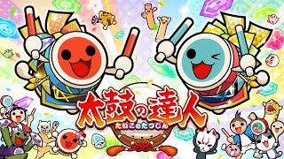 Taiko no 2000  Taiko no Tatsujin Nijiiro Version [upl. by Meill]