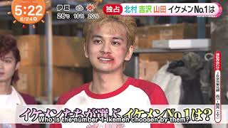 210624 Tokyo Revengers cast interview Who is the No 1 ikemen eng sub [upl. by Chappell956]