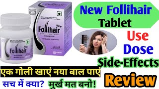 New Follihair Tablet Use Dose SideEffects Precautions And Review [upl. by Dareg]