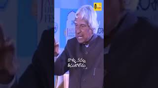 భరతమాత ముద్దుబిడ్డ amp మిస్సైల్ మాన్ డా APJ అబ్దుల్ గారి జయంతి నేడు 🙏🙏🙏 apjabdulkalam birthday [upl. by Entwistle]