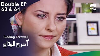 Aakhri Alvida  Bidding Farewell  Episode 63 amp 64  Turkish Drama  Urdu Dubbing  RQ1N [upl. by Hannie739]