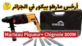 Marteau Piqueur Chignole 800W Orca Prix Algérie مراجعة مارطو بيكور أوركا والسعر مدهش [upl. by Balduin]