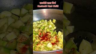 Turai ki sabji Bina Pyaj Lahsun  तोरी की सब्ज़ी बिना प्याज़ लहसुन torikisabzi recipes [upl. by Colner]