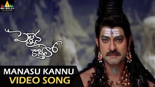 Pellaina Kothalo Video Songs  Manasu Kannu Chesukuni Video Song  Jagapathi Babu Priyamani [upl. by Layol257]