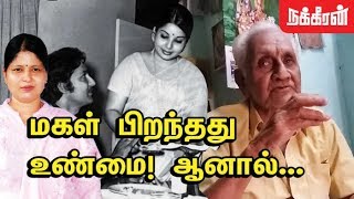 Sasikala was helpful during Jayalalithas DeliveryJJ Brother VASUDEVAN Exclusive Interview [upl. by Onaled]