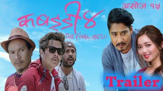 Kabaddi 4 The Final Match  Movie Trailer  Dayahang Rai Saugat Malla Miruna Magar Gaumaya [upl. by Brezin379]