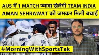 🔴MORNING UPDATE Australia में भारत को मिलेगा Extra Match Aman Sehrawat को जमकर बधाई [upl. by Ahsitnauq]