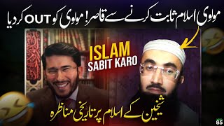 Hassan Allahyari vs sunni molvi  Khilafat Sabit karo shia vs sunni munazra  Allahyari vs sunni [upl. by Nyliram]