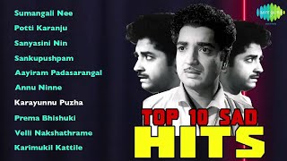 Top 10 Sad songs of Prem Nazir  Malayalam Movie Audio Jukebox [upl. by Perloff]