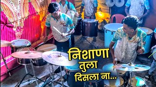 निशाणा तुला दिसला ना  Nishana Tula Disla Na  Maitree Beats  Marathi Love Song [upl. by Ycnej]