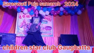 daya Daya daiya re amazing dancedanceviralvideoAmarjeetvlogs96 [upl. by Broddie]