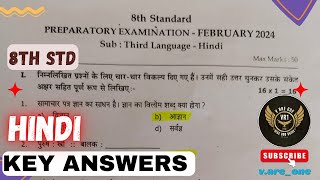 8TH STD HINDI PREPARATORY QUESTION PAPER WITH KEY ANSWERS  ಮೌಲ್ಯoಕನ  ಮಾರ್ಚ್ 2024 [upl. by Aisatna]