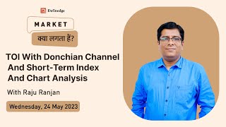 Market क्या लगता है  TOI with Donchian channel and short term index and chart analysis 24 May 2023 [upl. by Eihcra]