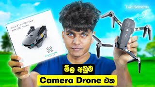 Best Budget Camera Drone Review Sinhala  මිල අඩුම කැමරා 2ක් තියන Drone එක😱 [upl. by Bowes7]